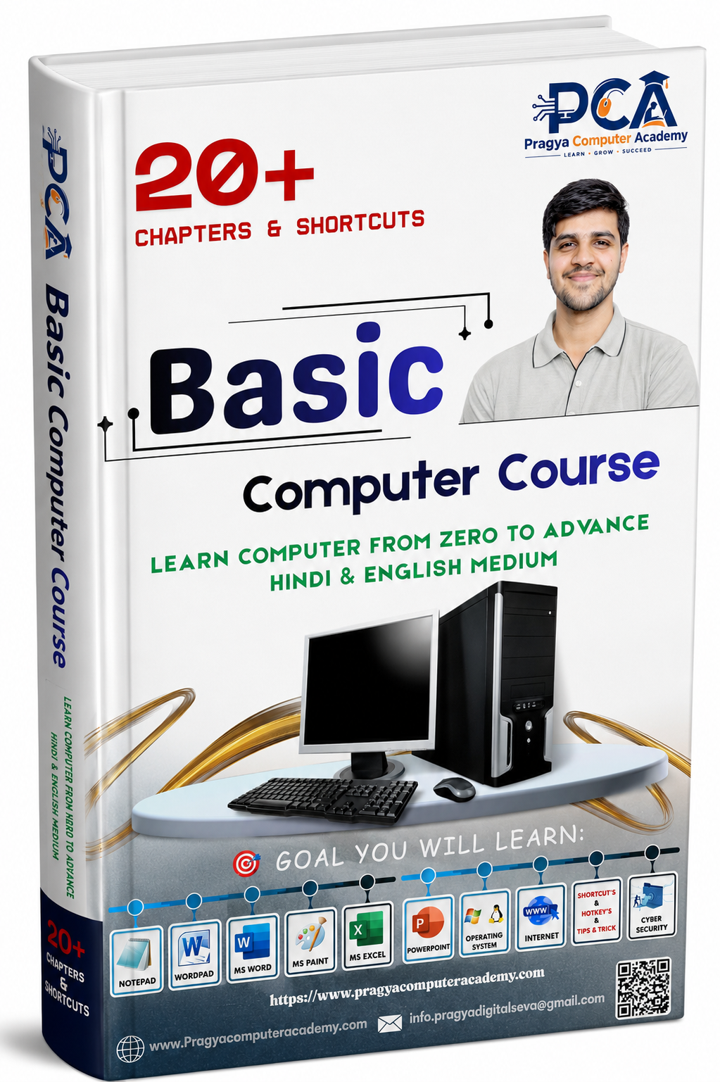 Basic Computer Course
