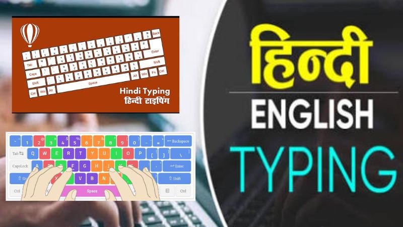 Typing Course (Hindi/English)