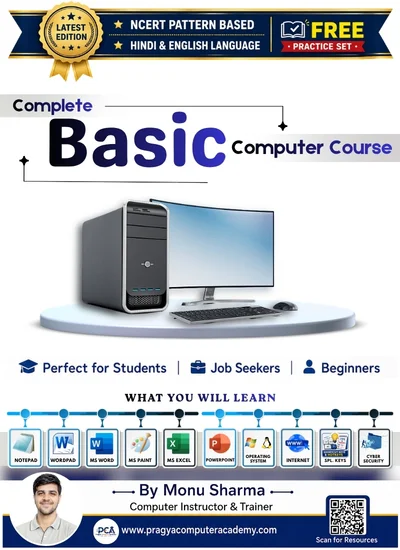 Computer Lab Training at Pragya Computer Academy, Loni Ghaziabad