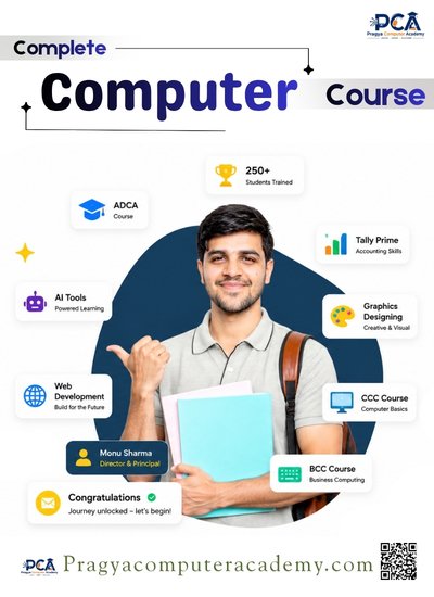 Basic Computer Course E/Book Coming Soon