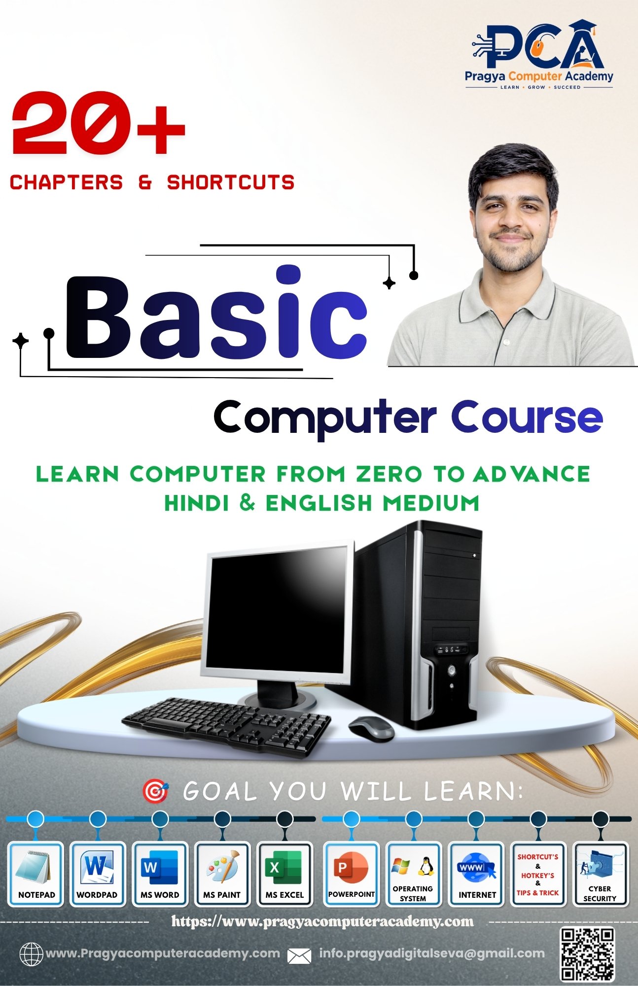 Basic Computer Course EBook Master Guide 2026