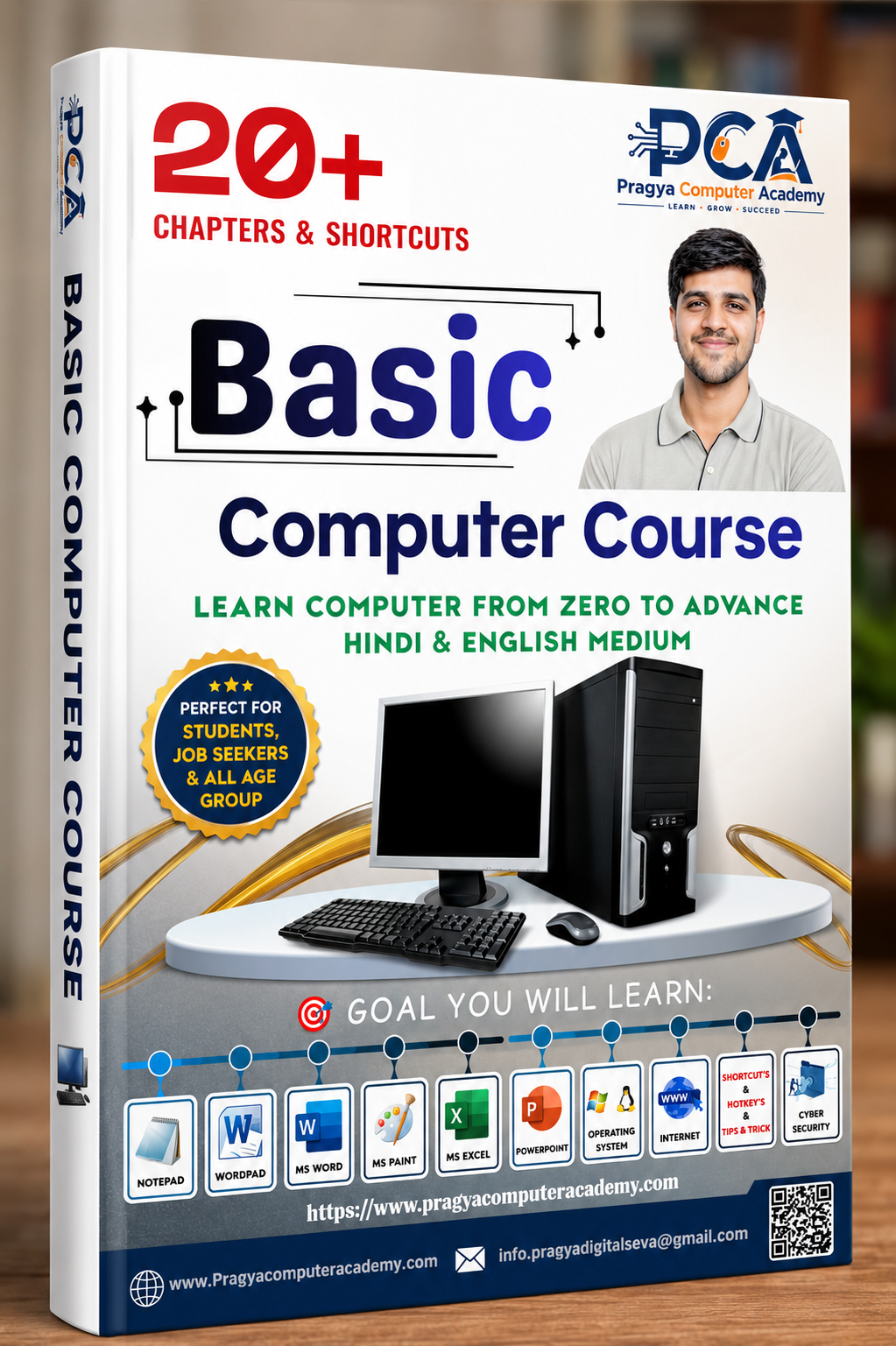 Basic Computer Course EBook Master Guide 2026